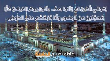 مواقيت الصلاة اليوم الخميس 8-5-2025 في القاهرة والإسكندرية والمحافظات وفقا لهيئة المساحة