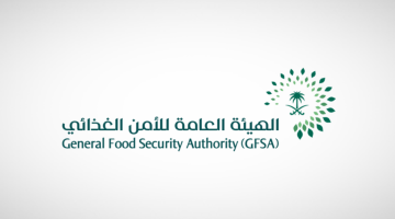 طرح المناقصة الثالثة لاستيراد 655 ألف طن قمحٍ لهذا العام