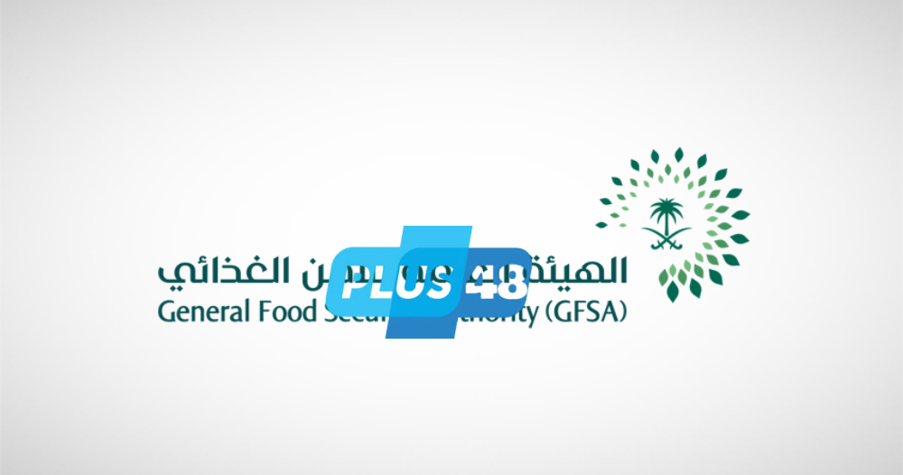 طرح المناقصة الثالثة لاستيراد 655 ألف طن قمحٍ لهذا العام