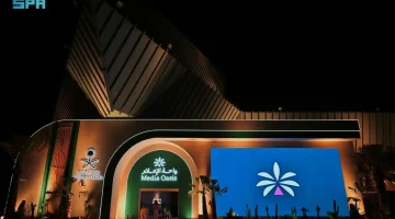 “واحة الإعلام” تجسّد تلاقي الرسائل السعودية مع العالم عبر نافذة واحدة
