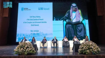 المملكة ترأس الاجتماع السادس لشبكة العمليات العالمية لسلطات إنفاذ القانون المعنية بمكافحة الفساد