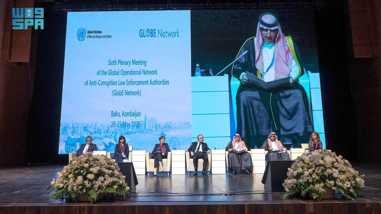 المملكة ترأس الاجتماع السادس لشبكة العمليات العالمية لسلطات إنفاذ القانون المعنية بمكافحة الفساد