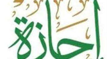 يونيو يبتسم للمصريين.. 13 يومًا من العطلات تطرق الأبواب