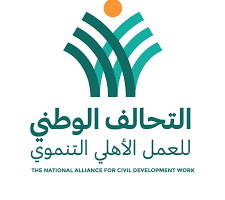 التحالف الوطني للعمل الأهلي التنموي ركيزة أساسية لتحقيق التنمية المستدامة في مصر