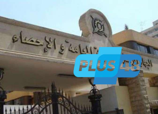 الجهاز المركزي للتعبئة العامة والإحصاء يكشف عدد الوحدات الخاضعة لقانون الإيجار القديم