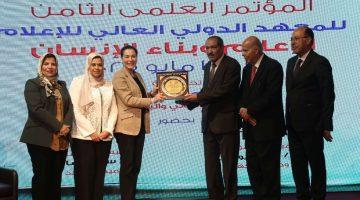 الإعلام وبناء الإنسان.. توصيات ومبادرات من المؤتمر العلمي الثامن
