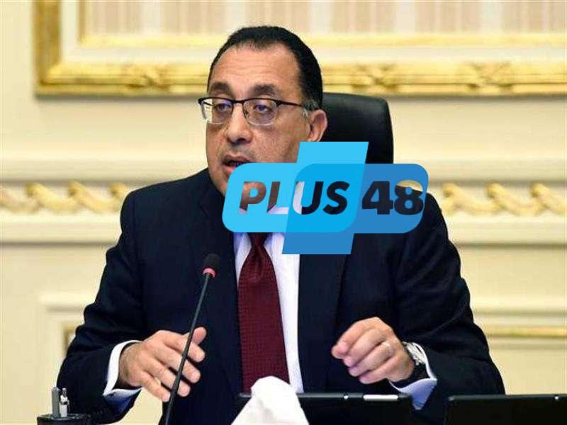 مدبولي: مواجهة مخالفات البناء والتعديات على الأراضي الزراعية جزء من تقييم أداء المحافظ