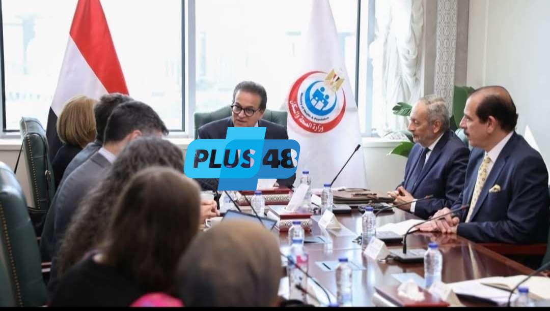 وزير الصحة :نعمل على إعداد كوادر طبية مؤهلة ومدربة