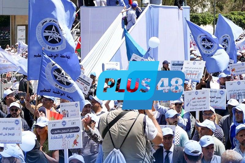 نقابة تعليمية تندد بـ”تماطل الوزارة”