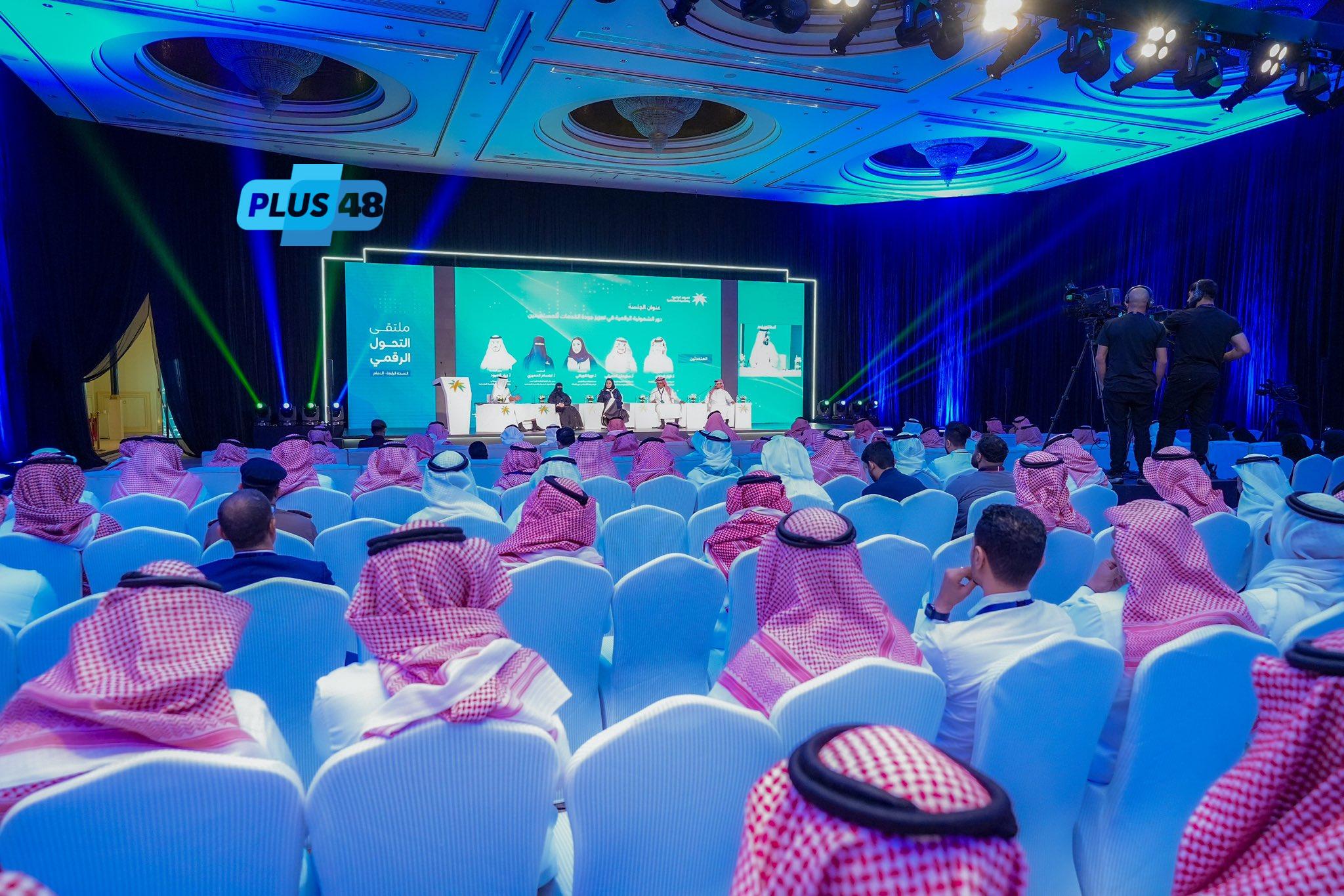 #الموارد_البشرية توقّع عددًا من الشراكات الإستراتيجية خلال #ملتقى_التحوّل_الرقمي 2025