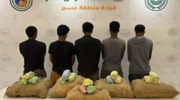 القبض على (5) مخالفين لأمن الحدود من الجنسية الإثيوبية لتهريبهم (90) كجم من القات #عاجل