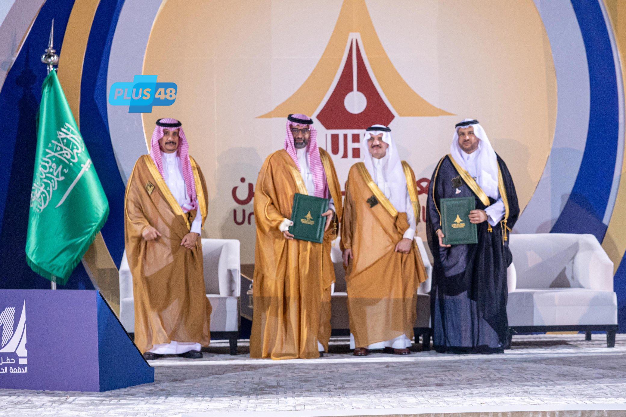 #أمير_الشرقية يشهد توقيع مذكرات تعاون لـ #جامعة_حفر_الباطن مع جهات عدة