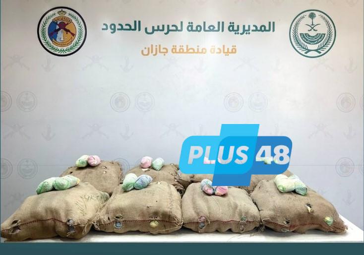 إحباط تهريب (160) كجم من نبات القات المخدر #عاجل