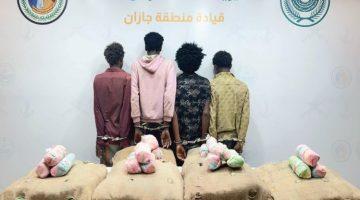 القبض على (4) مخالفين لأمن الحدود من الجنسية الإثيوبية لتهريبهم (120) كجم من القات #عاجل
