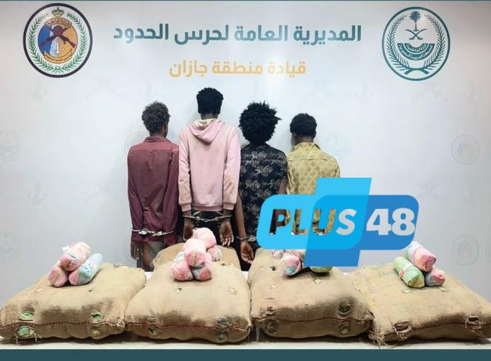 القبض على (4) مخالفين لأمن الحدود من الجنسية الإثيوبية لتهريبهم (120) كجم من القات #عاجل