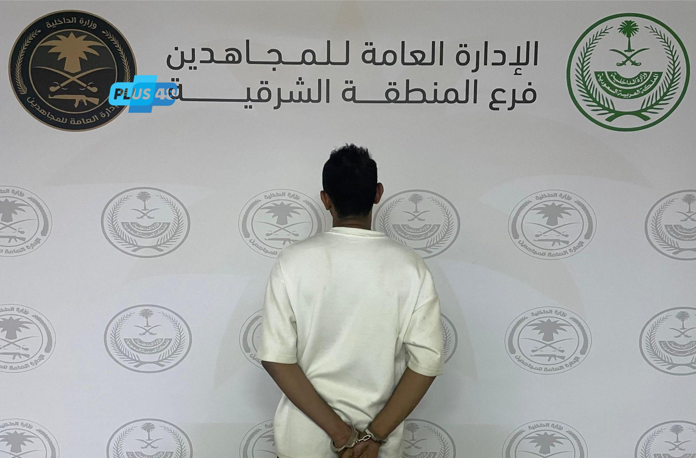 القبض على مواطن لترويجه مادة الحشيش المخدر #عاجل