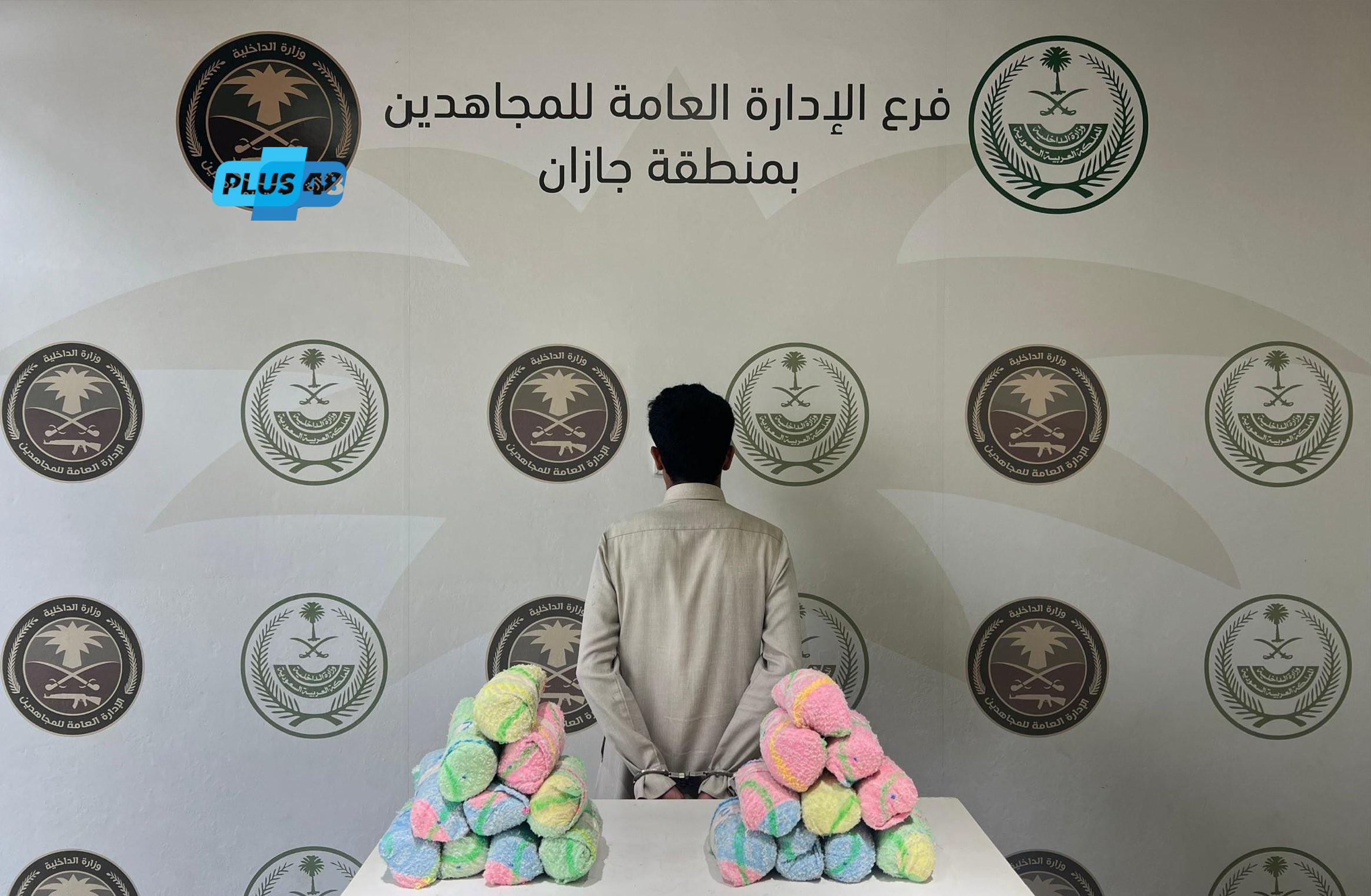القبض على مواطن لترويجه نبات القات المخدر #عاجل