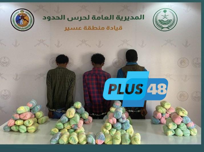القبض على (3) مخالفين لأمن الحدود من الجنسية الإثيوبية لتهريبهم (30) كجم من القات #عاجل