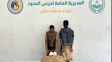 القبض على مخالفين لأمن الحدود من الجنسية الإثيوبية لتهريبهما (20) كجم من القات #عاجل