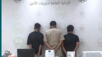 القبض على (3) مقيمين من الجنسيتين البنجلاديشية والميانمارية لارتكابهم عمليات نصب واحتيال بنشر إعلانات حج وهمية #عاجل