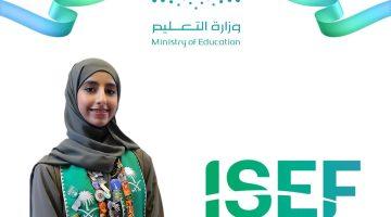 “تعليم #جازان ” يحصد المركز الثاني وجائزة خاصة في #آيسف_2025