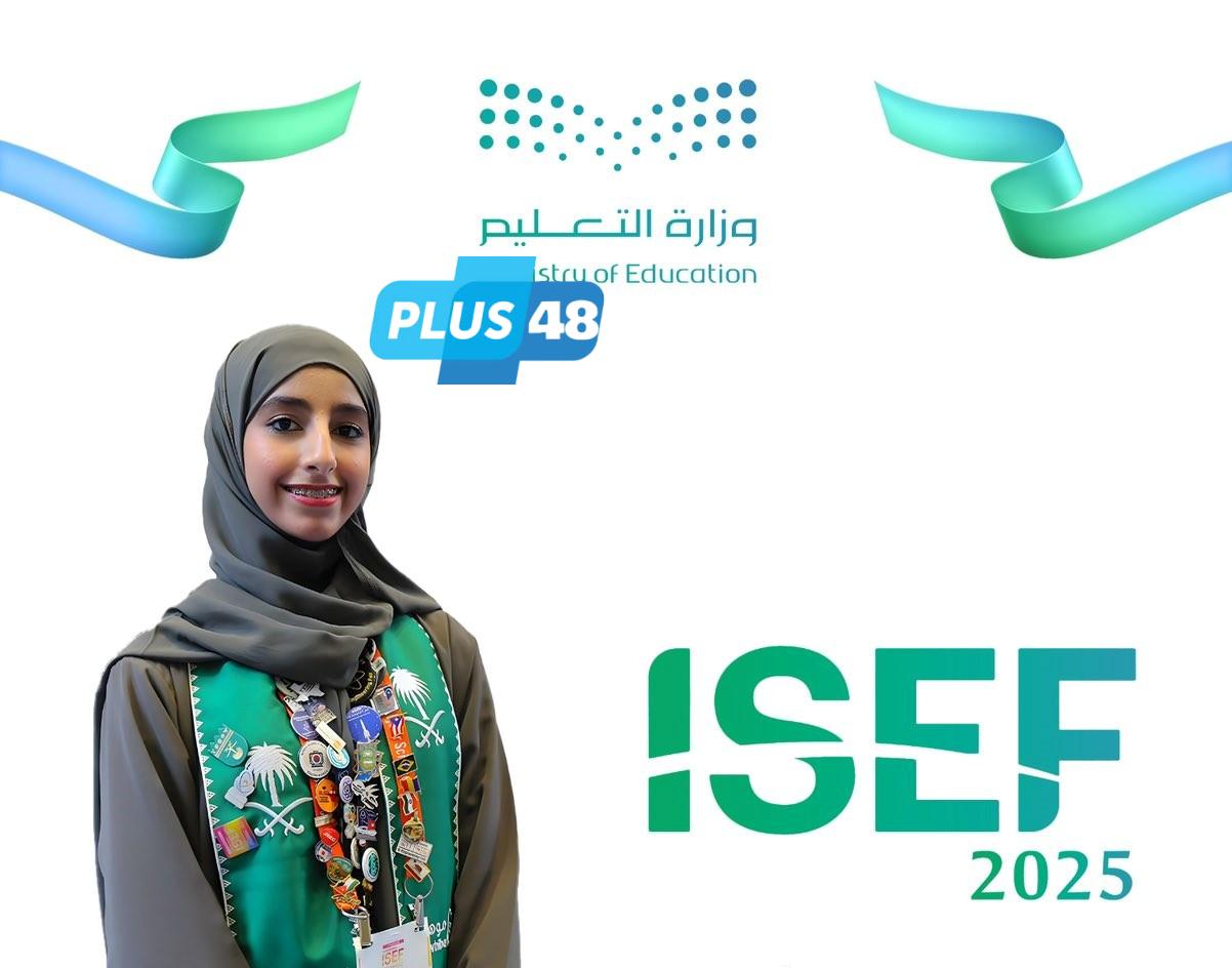 “تعليم #جازان ” يحصد المركز الثاني وجائزة خاصة في #آيسف_2025