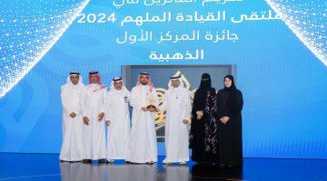 تقديرًا لجهوده في خفض معدلات الوفاة عن الأمراض غير المعدية .. تجمع #المدينة_المنورة يحصد ذهبية #ملتقى_القيادة_الملهم
