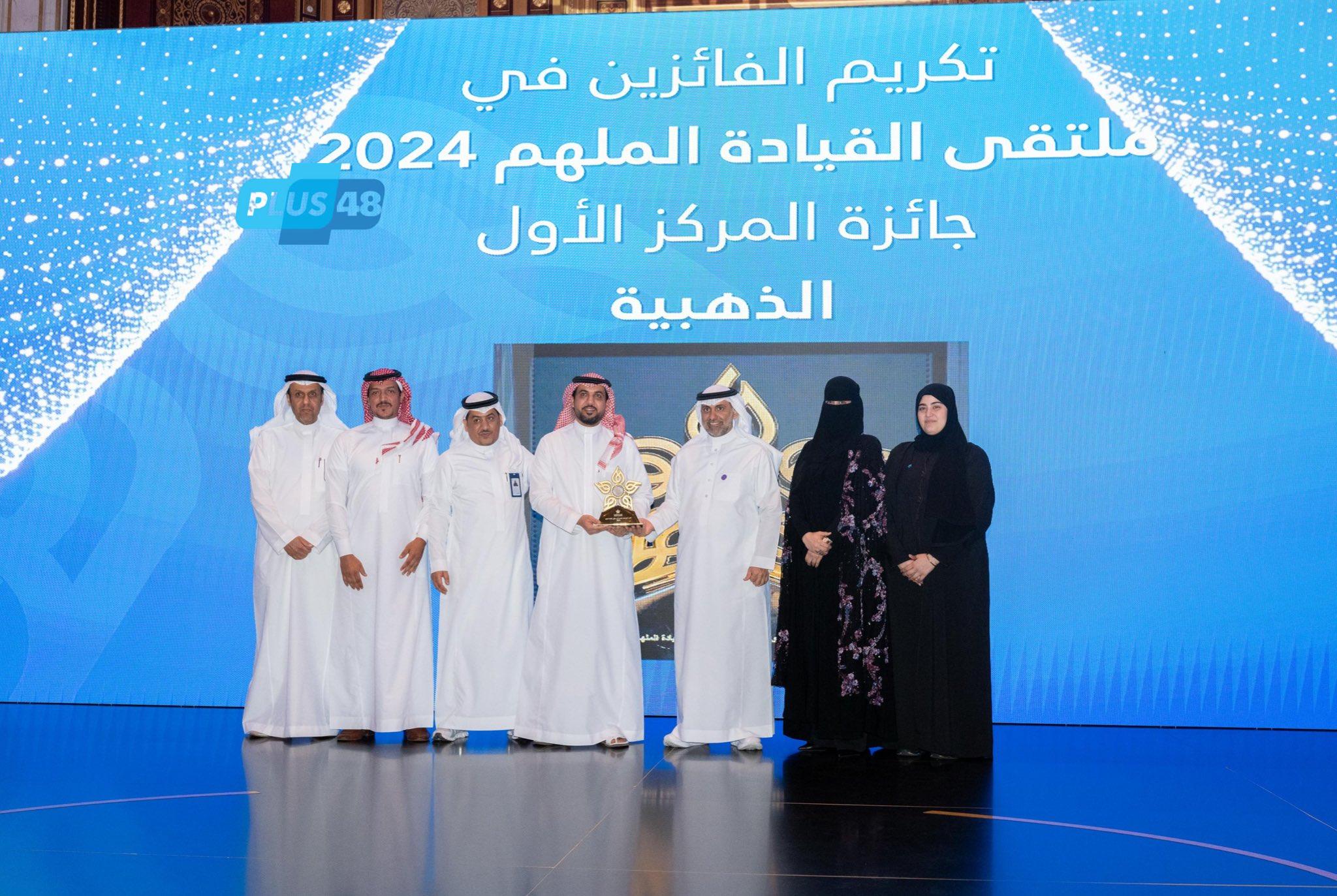 تقديرًا لجهوده في خفض معدلات الوفاة عن الأمراض غير المعدية .. تجمع #المدينة_المنورة يحصد ذهبية #ملتقى_القيادة_الملهم