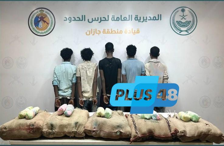 القبض على (5) مخالفين لأمن الحدود من الجنسية الإثيوبية لتهريبهم (100) كجم من القات #عاجل