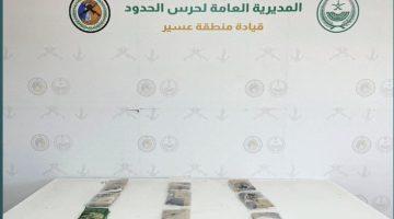 إحباط تهريب (9.2) كجم من مادة الحشيش المخدر #عاجل