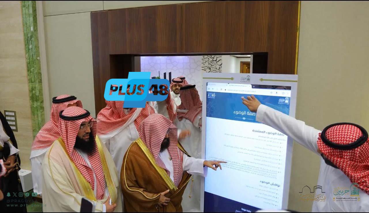 “الشؤون الدينية” تُطلق “بوابة قاصد الذكية” لموسم #حج_1446هـ