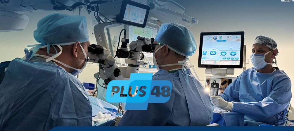 إجراء أول عملية جراحية متقدمة للشبكية بمستشفي #القطيف المركزي