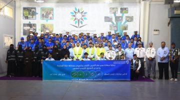 #تقني_مكة يطلق مبادرات “تقني العطاء” التطوعية لأعمال الحج 1446هـ
