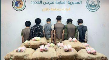 القبض على (6) مخالفين لأمن الحدود من الجنسية اليمنية لتهريبهم (200) كجم من القات المخدر #عاجل