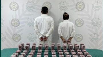 القبض على مواطنين في #حائل لترويجهما أقراصًا خاضعة لتنظيم التداول #عاجل