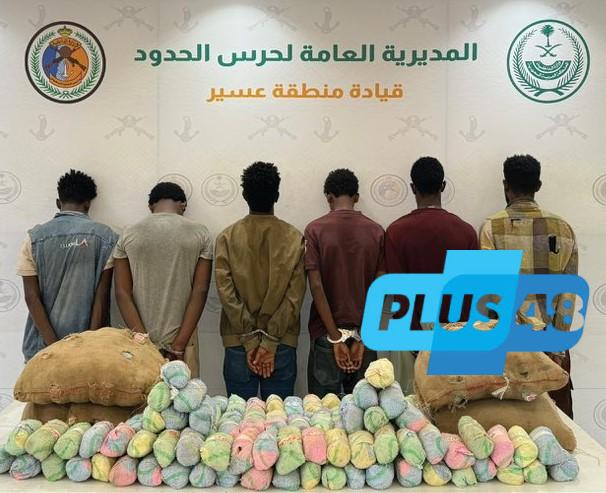 القبض على (6) مخالفين لأمن الحدود من الجنسية الإثيوبية لتهريبهم (120) كجم من القات المخدر #عاجل