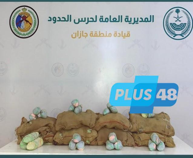 إحباط تهريب 80 كجم من نبات القات المخدر #عاجل