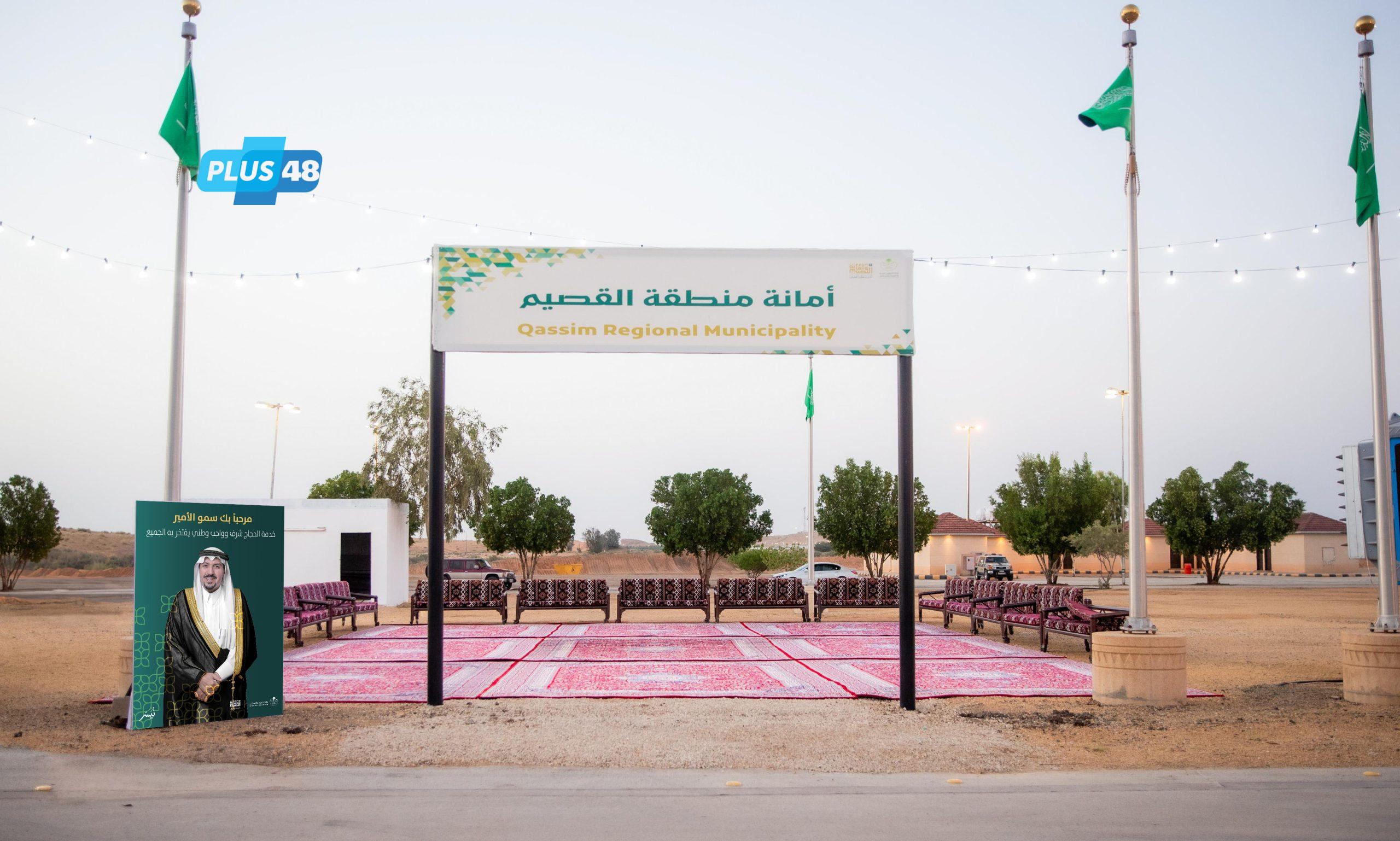 أمانة #القصيم تُكمل استعداداتها في تهيئة مدينة الحجاج لاستقبال ضيوف الرحمن