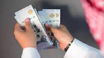 تمويل الأسرة 100,000 ريال بدون فوائد بالتقسيط طويل الأجل حتى 4 سنوات عبر بنك التنمية الاجتماعية