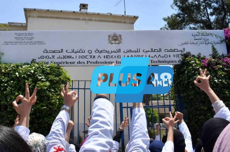 معاهد مهن التمريض تستعد لاستقبال تخصص ممرضي السلامة المهنية