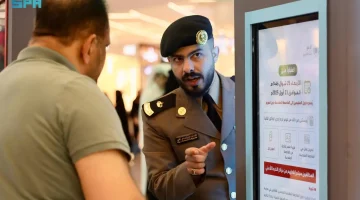 الأمن العام يقيم معرضًا توعويًّا بمدينة الرياض للتعريف بأنظمة وتعليمات الحج