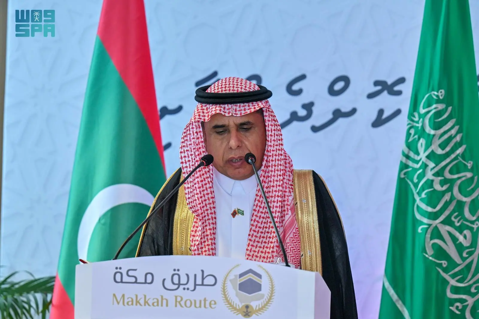 المملكة تدشن مبادرة “طريق مكة” في #المالديف