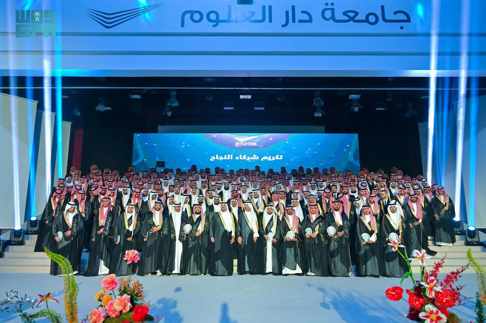 نائب أمير منطقة الرياض يرعى حفل تخرج الدفعة الـ14 من طلاب جامعة دار العلوم