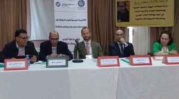 “الوسيط” تهتم بالديمقراطية التشاركية