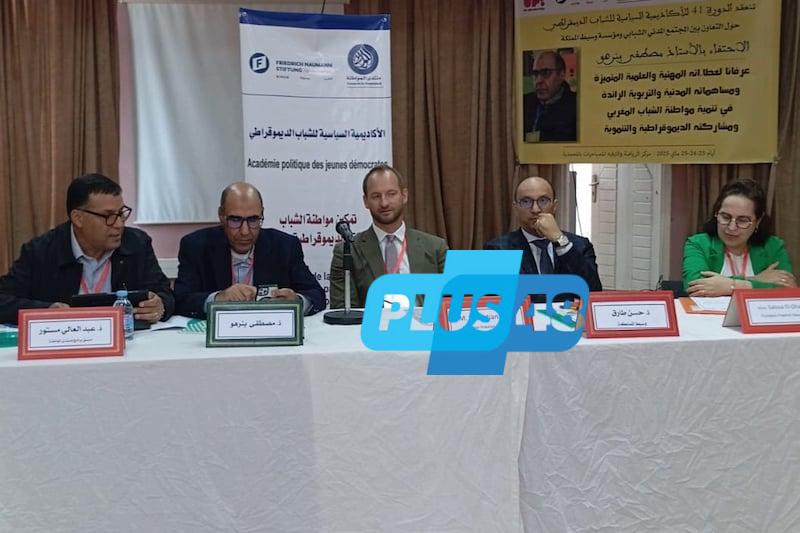 “الوسيط” تهتم بالديمقراطية التشاركية