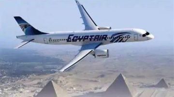 جدول ومواعيد رحلات مصر للطيران لنقل الحجاج اليوم الأربعاء