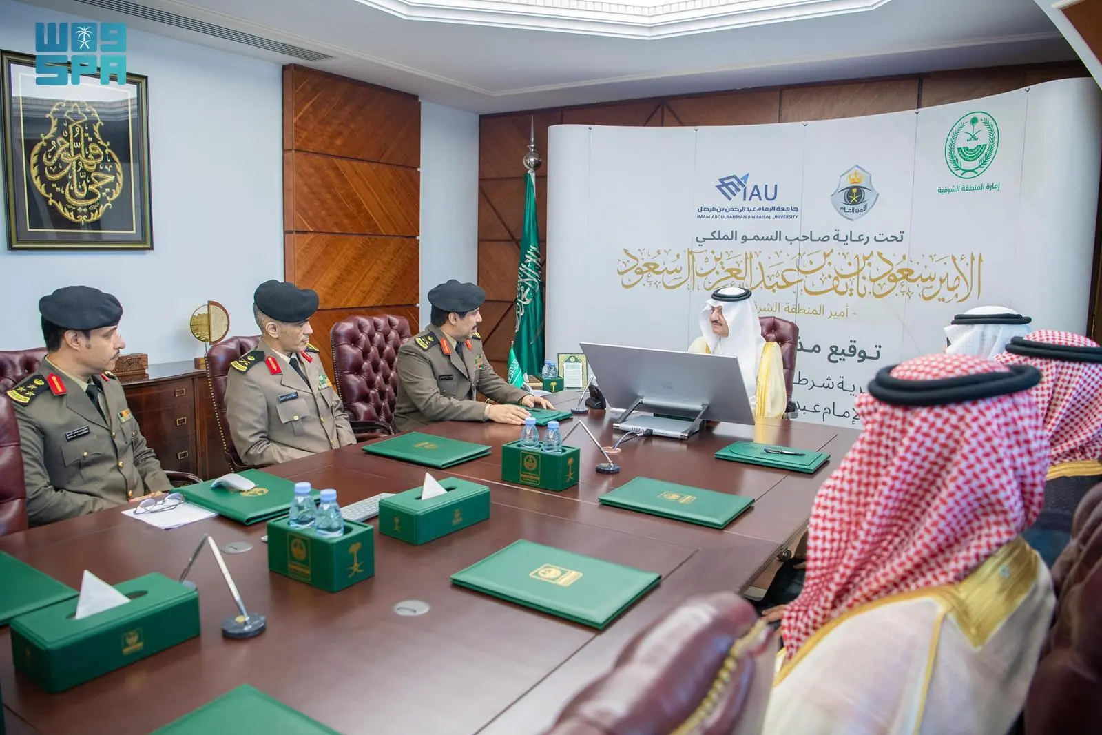 مذكرة تفاهم بين شرطة #المنطقة_الشرقية وجامعة الإمام عبدالرحمن في مجالات البرامج المجتمعية والتوعوية