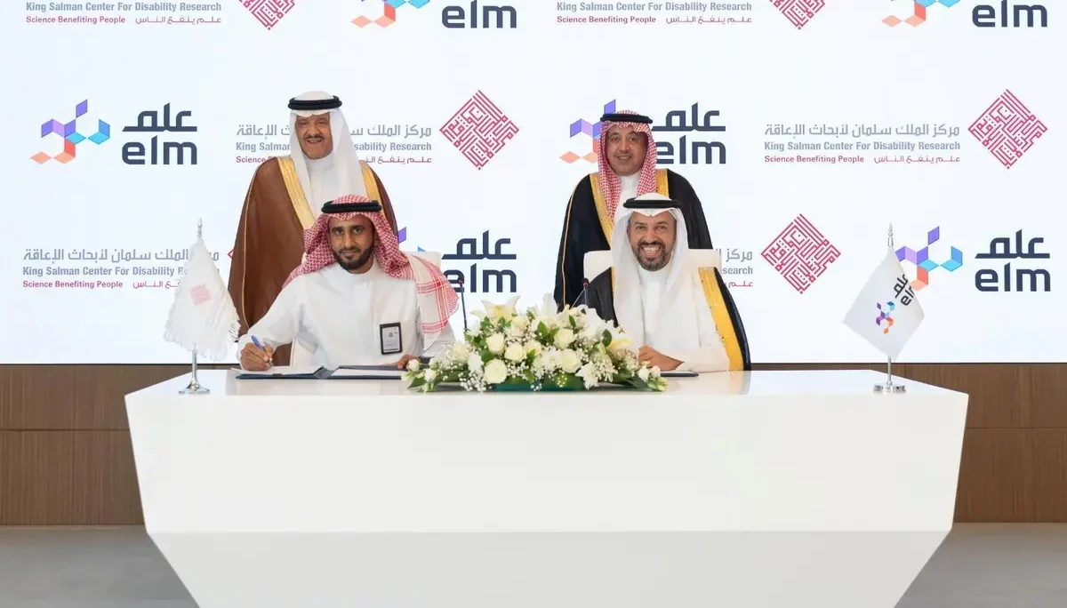 بحضور #الأمير_سلطان_بن_سلمان.. مركز الملك سلمان لأبحاث الإعاقة يوقّع مذكرة تفاهم لتطوير تطبيقات الذكاء الاصطناعي في مجال الإعاقة