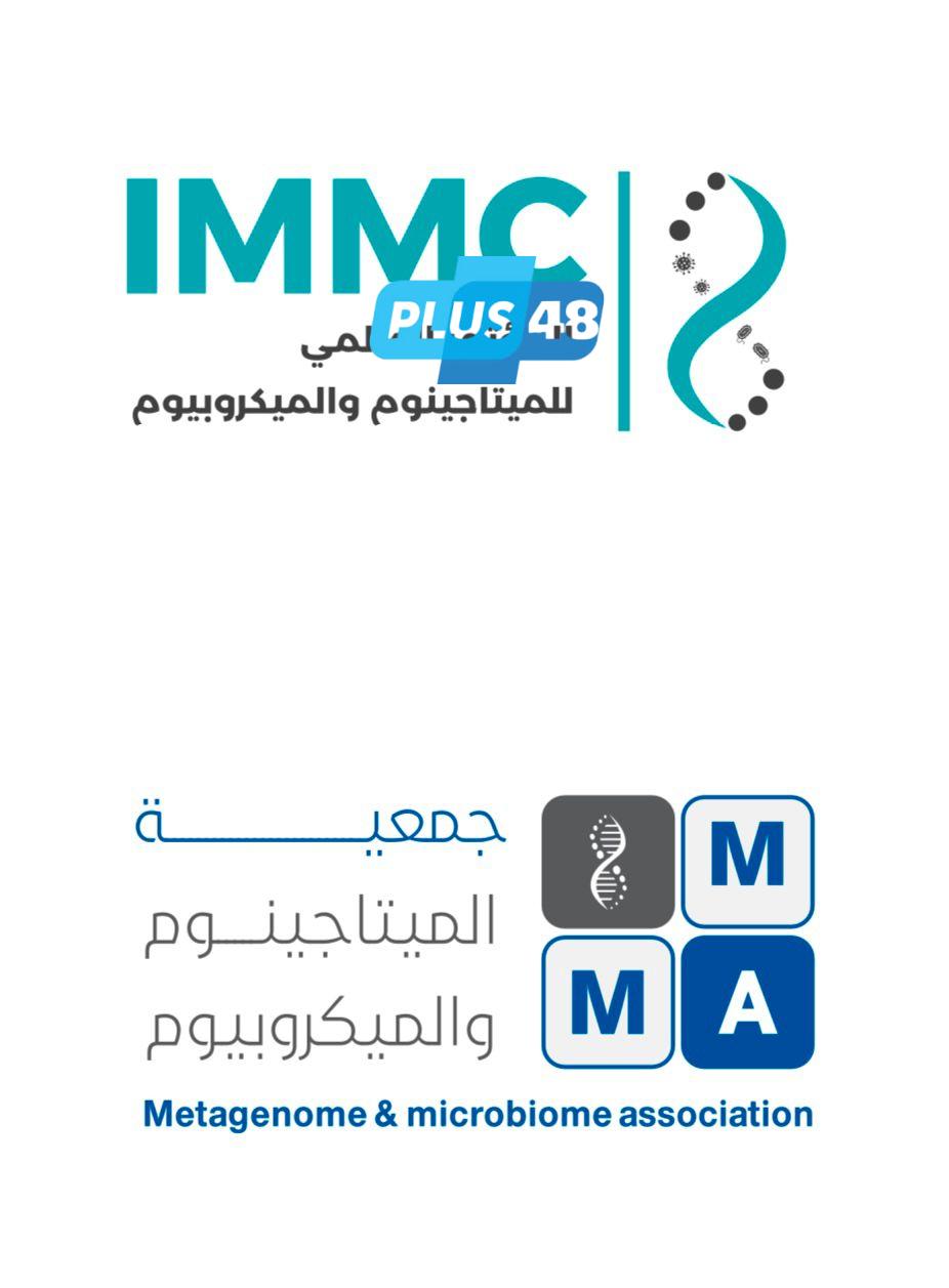 انطلاق فعاليات #المؤتمر_العالمي_الأول_للميتابيوم_والميكروبيوم غدًا في #الرياض