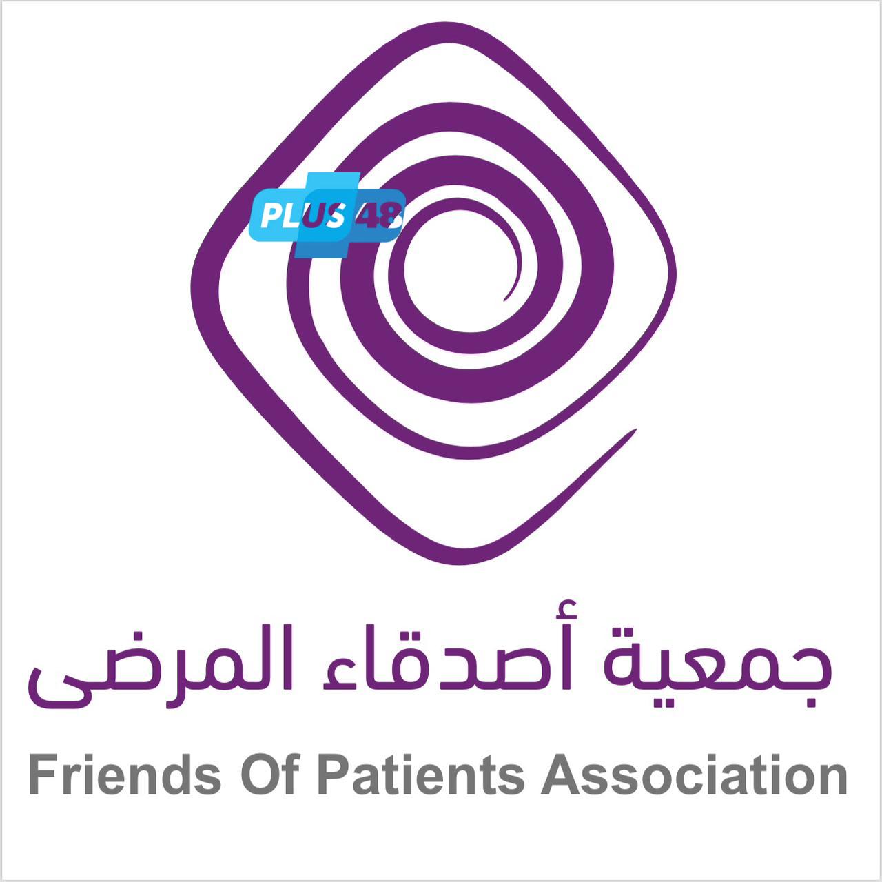 #جمعية_أصدقاء_المرضى بالرياض تطلق برنامج الربط الإلكتروني لتعزيز تكامل الخدمات مع شركائها